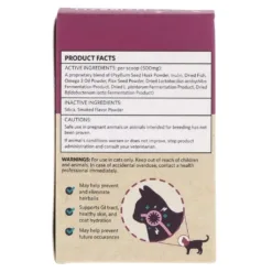Alternative view of 益生喵 - 美式周打 排毛粉 | 美國NASC認證 | Meowbiotics 人類食用級別益生菌