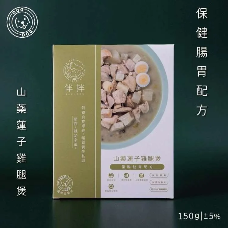 4711216700023 寵膳鮮味主食包 - 山藥蓮子雞腿煲(保腸健胃) 150g|伴拌日嚐:圖片 2