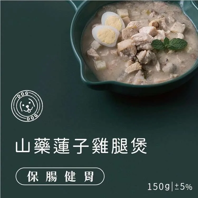 4711216700023 寵膳鮮味主食包 - 山藥蓮子雞腿煲(保腸健胃) 150g|伴拌日嚐