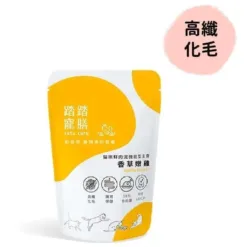 貓咪鮮肉泥機能型主食 – 香草嫩雞 (高纖化毛 x 腸胃保健配方)｜踏踏寵膳