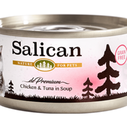 Salican 挪威森林 | 鮮雞肉吞拿魚(清湯Soup) | 貓主食罐
