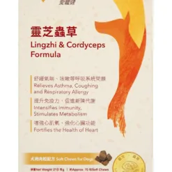 (犬用) 靈芝蟲草 - 滋味肉粒配方 | Cosset 愛寵健