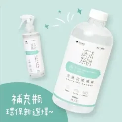 汪喵消臭抗菌噴霧 - 補充瓶950ml | 汪喵星球
