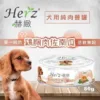 單一純肉，可降低過敏機率 增添膳食纖維，幫助腸胃消化 添加葡萄糖胺，維護關節活動力