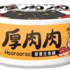 【貓罐頭】 鮮燉雞拼嫩鮭魚 - 腸胃益生配方 | 雙重口感全貓罐 | Hoorooroo 厚肉肉 台灣養生貓罐