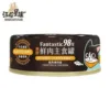 <strong>模擬貓咪野外狩獵營養！98% 超高含肉量</strong> &nbsp;