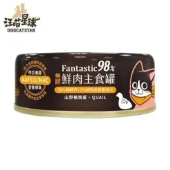 汪喵星球 貓咪98% Fantastic 無膠鮮肉主食罐 - 山野鵪鶉