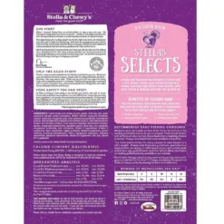 Alternative view of ❄凍貨❄ 尊選放養火雞配方(肉餅)1lb | Stella & Chewy's 美國急凍生肉貓糧