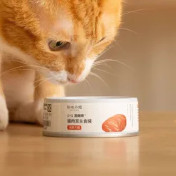 1+1滴雞精貓肉泥主食罐 - 原野牛腿 80g｜好味小姐
