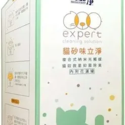 貓砂味立淨 | 光能淨