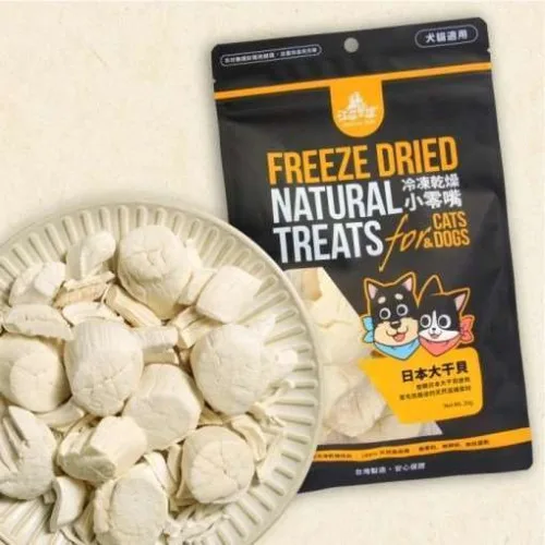 4710345545505 汪喵星球 冷凍乾燥原肉小零嘴 - 日本大干貝 20g