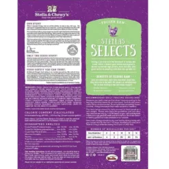 Alternative view of ❄凍貨❄ 尊選放養雞配方(肉餅)1lb | Stella & Chewy's 美國急凍生肉貓糧