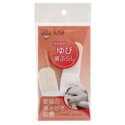 日本直送 SHIZU-KICHI 貓用刷牙指套