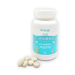 Alternative view of 台灣 PS BUBU 益口潔 - 口腔保健專科