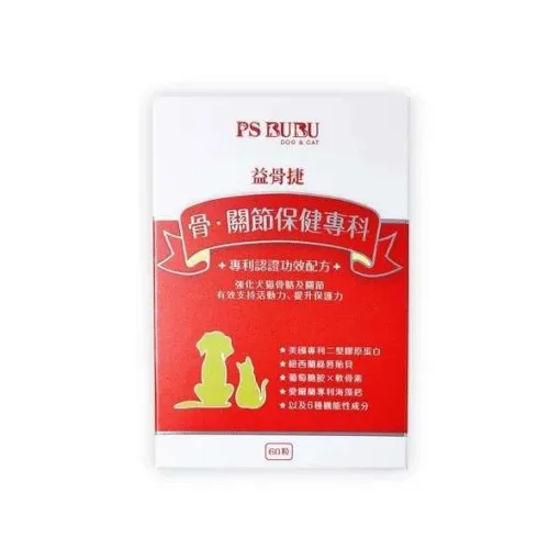 專利認證X 通過SGS X 全效關節護理 - 益骨捷 60錠｜PS BUBU