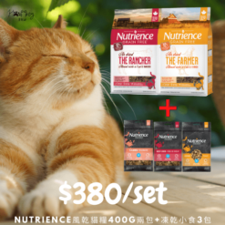 【$380】2包風乾貓糧+3包貓小食