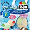 好玩又可愛的設計！內置貓薄荷！<span class="">增進與貓貓的感情！</span> <div><span class="product-details-font"><span class="">■</span></span><span class="">材料/成分：滌綸、PP棉、亞麻、天然木材、尼龍、貓薄荷</span></div>