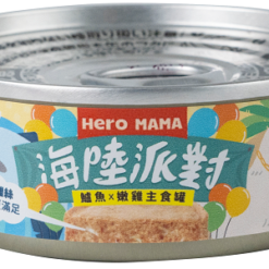 HeroMama 海陸派對主食罐 - 鱸魚雞 80g