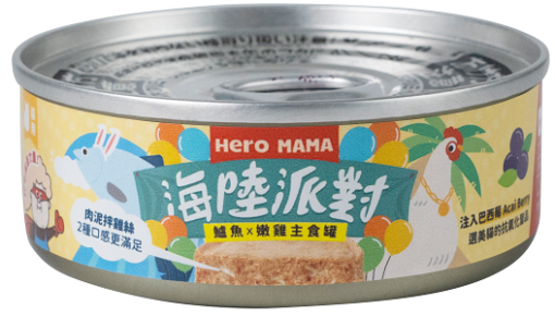 HeroMama 海陸派對主食罐 - 鱸魚雞 80g