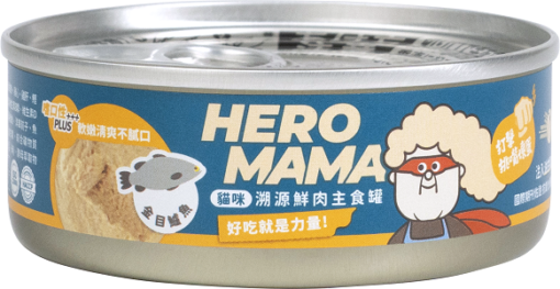 HeroMama 溯源鮮肉主食罐 - 虱目魚 80g