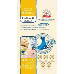 【日本製】日川 Pure Value 5 Dairy Select 犬用無添加純肉泥 - 雞肉奶酪 13g x 4