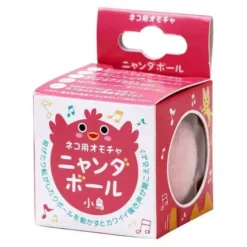 貝沼産業 自動發聲羊毛貓球 - 小鳥聲