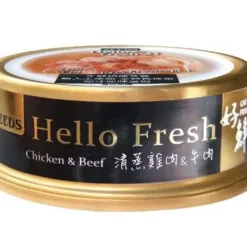 清蒸雞⾁+⽜肉 80g | Hello Fresh好鮮燉湯