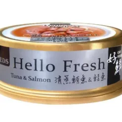 清蒸鮪⿂+鮭魚 80g | Hello Fresh 好鮮燉湯罐