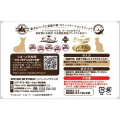 ■產地：日本 ■素材/成分： [原料] 沙丁魚 [保證成分] 蛋白質61.0%以上、脂質3.0%以上、粗纖維0.5%以下、灰分15.5%以下、水分23.0%以下 【能量】 約. 281 大卡/件