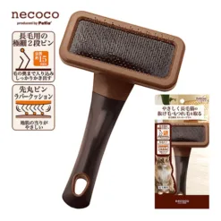 日本製 長毛貓專用梳 | Necoco