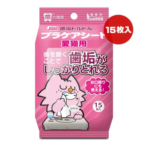日本Tarus 潔牙濕紙巾 (愛貓用)