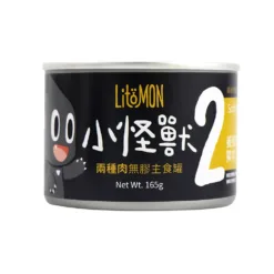 (貓) 養殖鱉肉 165g - 小怪獸2種肉無膠主食罐｜怪獸部落