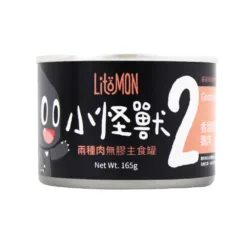 (貓) 香甜鵝肉 165g - 小怪獸2種肉無膠主食罐｜怪獸部落
