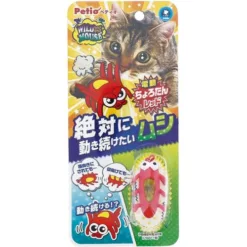 Petio 電動暴走貓電老鼠玩具 (紅色)