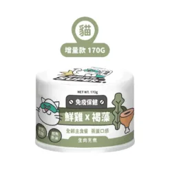陪心寵糧「貓」Super小白主食罐 - 鮮雞X褐藻 - 170g