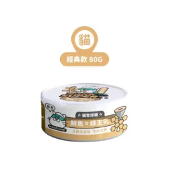 陪心寵糧「貓」Super小白主食罐 - 鮮魚X蜂王乳 - 80g