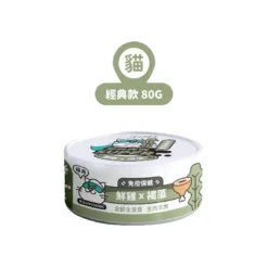 陪心寵糧「貓」Super小白主食罐 - 鮮雞X褐藻 - 80g