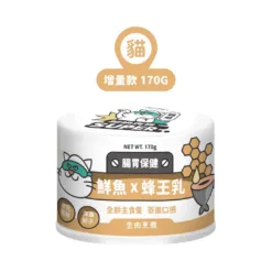 陪心寵糧「貓」Super小白主食罐 - 鮮魚X蜂王乳 - 170g