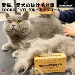 Alternative view of 匈牙利手工製 短毛專用美容梳 Zooro
