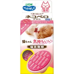LION 仿貓舌按摩刷毛刷(日本製)