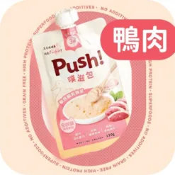(台灣製造) Push! 噗滋包 - 櫻桃鴨味（低敏配方）