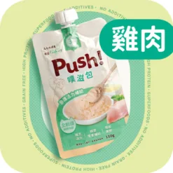 (台灣製造) Push! 噗滋包 - 雞肉味 110g