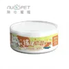 <span style="color: #ce0000;">✨ </span>開罐前搖 7 下，美味口感乘 7 倍！<span style="color: #ce0000; font-family: 微軟正黑體, Microsoft JhengHei, sans-serif;">✨</span> ✔ 市售少見，添加『超級食物』的機能罐 ✔ 通過適口性測試，92%貓貓都愛的『奶昔質地』 ✔ 加入100%法國天然海藻鈣，補充鈣、鎂微量元素 ✔ 機能鮮高湯，80%超高含水量，為貓貓補水聖品 ✔ 零澱粉、零穀物、無爭議性膠類，毛孩安心食用 ✔ 符合AAFCO&NRC建議之營養標準，適合全齡貓食用