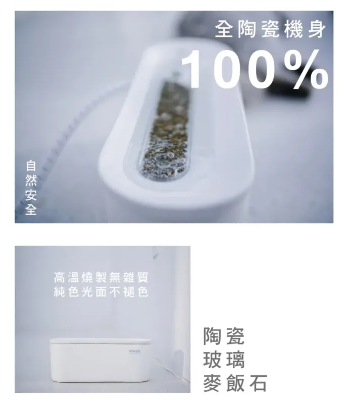 採用全陶瓷機身， 有效平衡水質酸鹼度淨化水質易清洗，45度斜面設計，讓貓貓喝水不濕面，更有多重靜音功能。 尺寸︰ 31.2 x 10 x 12.2 cm 容量︰ 1000 ml 淨重︰ 2.5kg 材質︰ 陶瓷、玻璃、麥飯石