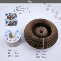 <ul> <li>可以變身成各種形狀</li> <li>採用高密度、高度耐用的牛皮紙設計</li> <li>附有一個在內部旋轉的鈴球。 改善貓咪缺乏運動的狀況，紓解壓力</li> <li>您還可以將兩個連接在一起設計不同形狀</li> </ul>