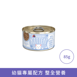 WeRuVa 幼貓系列 - 雞湯 雞肉及南瓜 85g