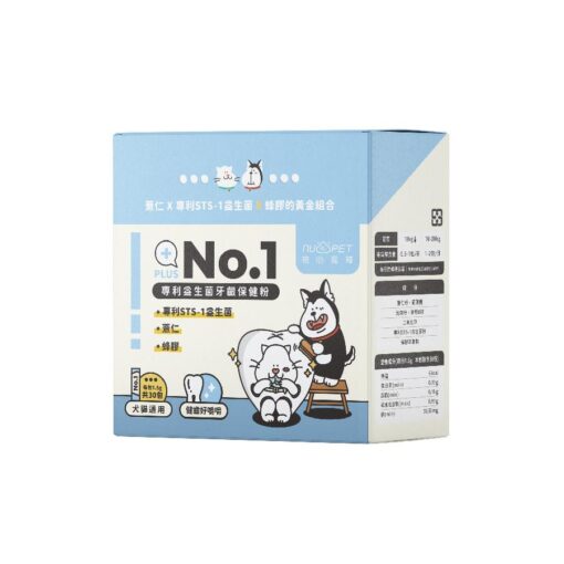 陪心寵糧|機能PLUS - No.1專利益生菌牙齦保健粉(犬貓通用)