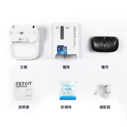 Alternative view of PETKIT - YumShare Gemini 2 Al鏡頭智能餵食器
