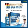 <h3><strong>每日一條 輕鬆補足每日所需Omega-3</strong></h3> ☑ 一條魚油足量300mg ☑ Omega-3濃度高達93% ☑ 採用高品質德國KD魚油 ☑ 取代膠囊，餵食更容易，一條就滿足一日建議攝取量 ☑ 無添加物，適口好不怕上癮，放心每天吃
