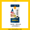 萃取鮮肉營養精華<img class="emoji emoji-small" draggable="false" src="https://web.telegram.org/a/img-apple-64/1f929.png" alt="🤩" data-path="./img-apple-64/1f929.png" /> 餐餐打好健康基礎<img class="emoji emoji-small" draggable="false" src="https://web.telegram.org/a/img-apple-64/1f4aa.png" alt="💪" data-path="./img-apple-64/1f4aa.png" /> • 富含小分子胺基酸，滋補強身、維持活力 • 4款機能，顧腸胃Ｘ泌尿Ｘ免疫Ｘ皮膚 • 高嗜口性，滴精香氣ｘ慕斯肉泥質地 • 雙開口設計，拿著餵、擠出來都ok